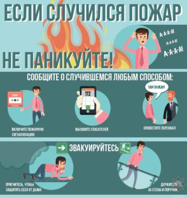 Unified Safety Day on September 25 at JSC Olsa